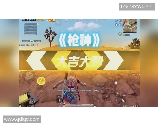 聚焦和平精英：FPX的实力话题