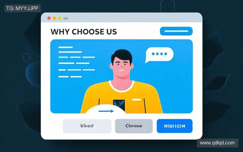 我们的品牌价值